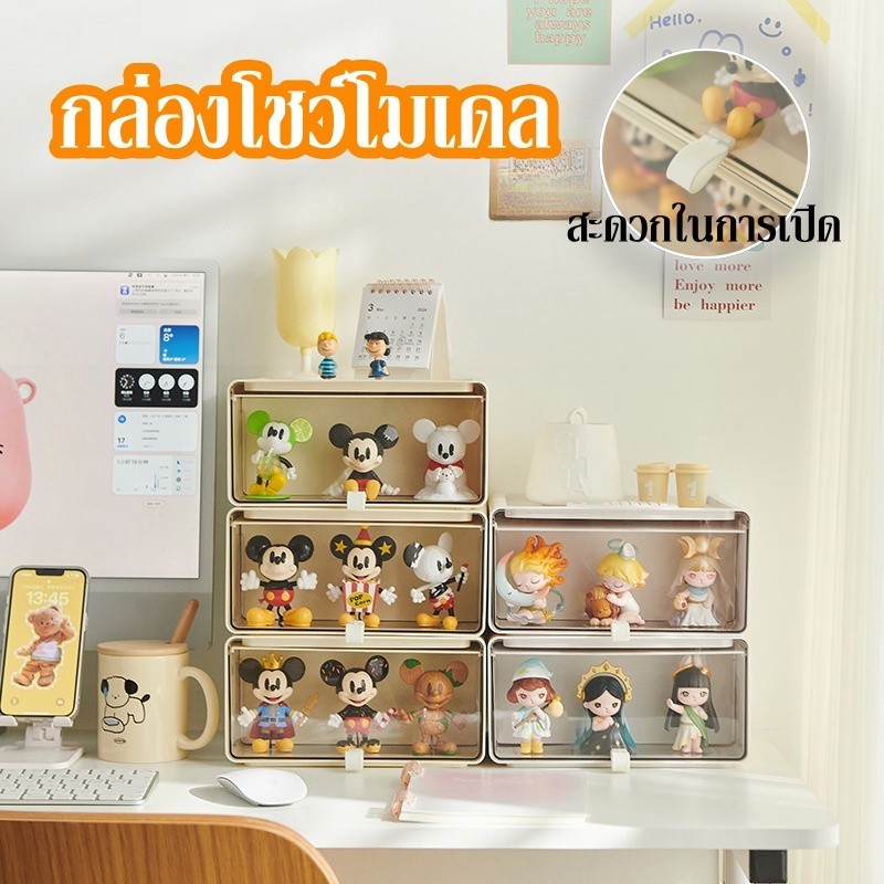 กล่องโชว์โมเดล กล่องเก็บโมเดล กล่องใส ป้องกันฝุ่น กันน้ำ ตู้โชว์โมเดล สามารถซ้อนได้