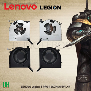 พัดลมระบายความร้อนสำหรับ LENOVO Legion 5 PRO-16ITH6H, 5 PRO-…