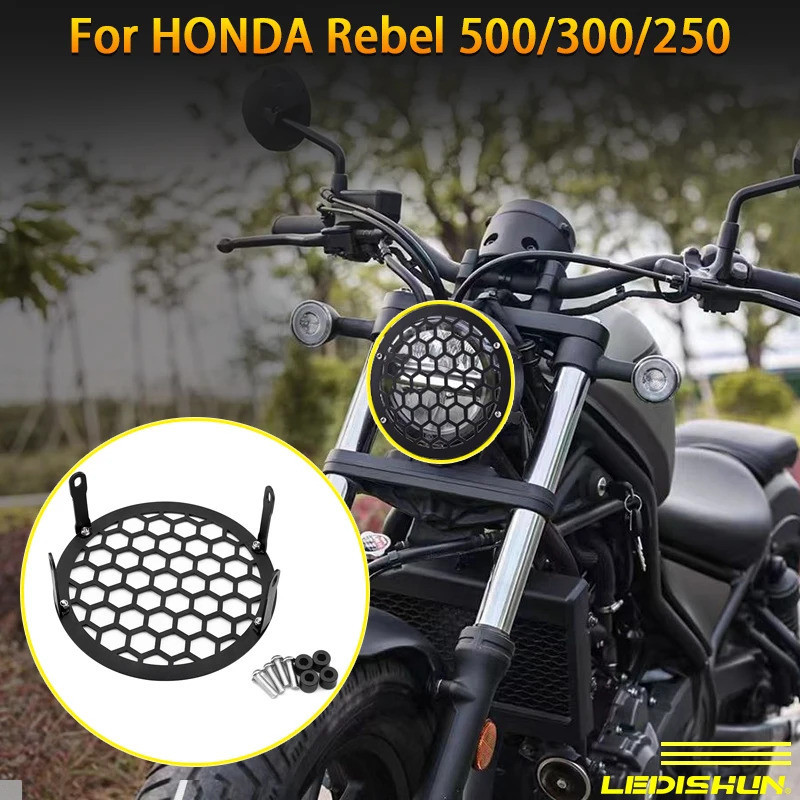 ไฟหน้ารถจักรยานยนต์ป้องกันไฟหน้าสําหรับ HONDA REBEL 500 REBEL 300 CMX 500 300 2017-2022 REBEL500 CMX