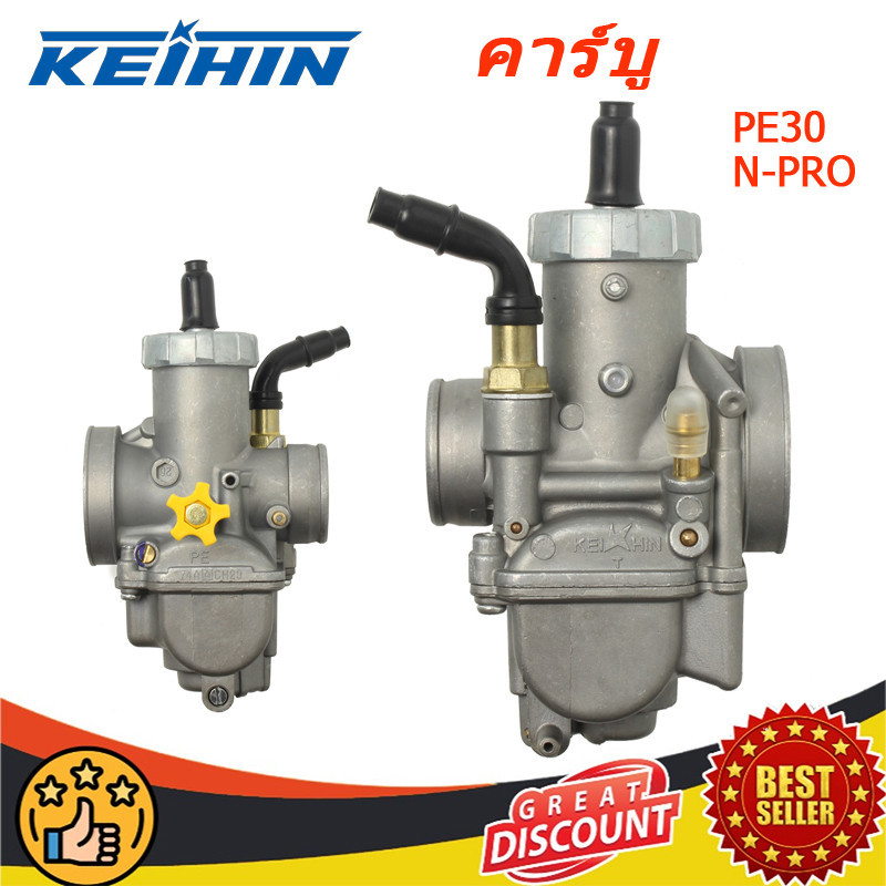 【จัดส่งที่รวดเร็ว】คาบูเอ็นโปรแท้ 30mm HONDA ลูกเร่งทองเหลือง คาร์บู NPRO NSR PROARM จูนง่าย จูนนิ่ง RSZ DIO NSR คาร์บูเอ็นโปร（ติดตั้งง่ายไม่ต้องปรับแต่งใดๆ）