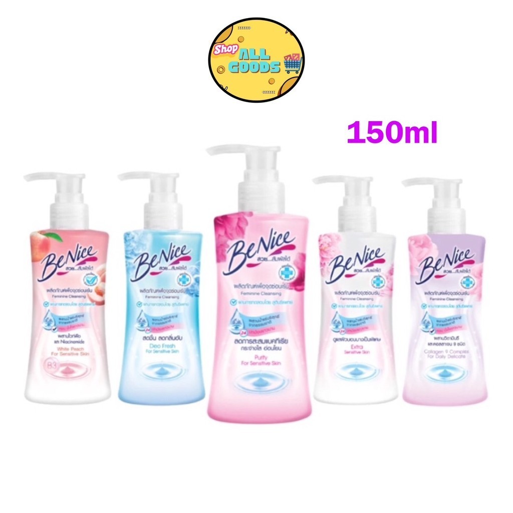 Benice บีไนซ์ ผลิตภัณฑ์เพื่อจุดซ่อนเร้น 150 มล. (หัวปั๊ม)