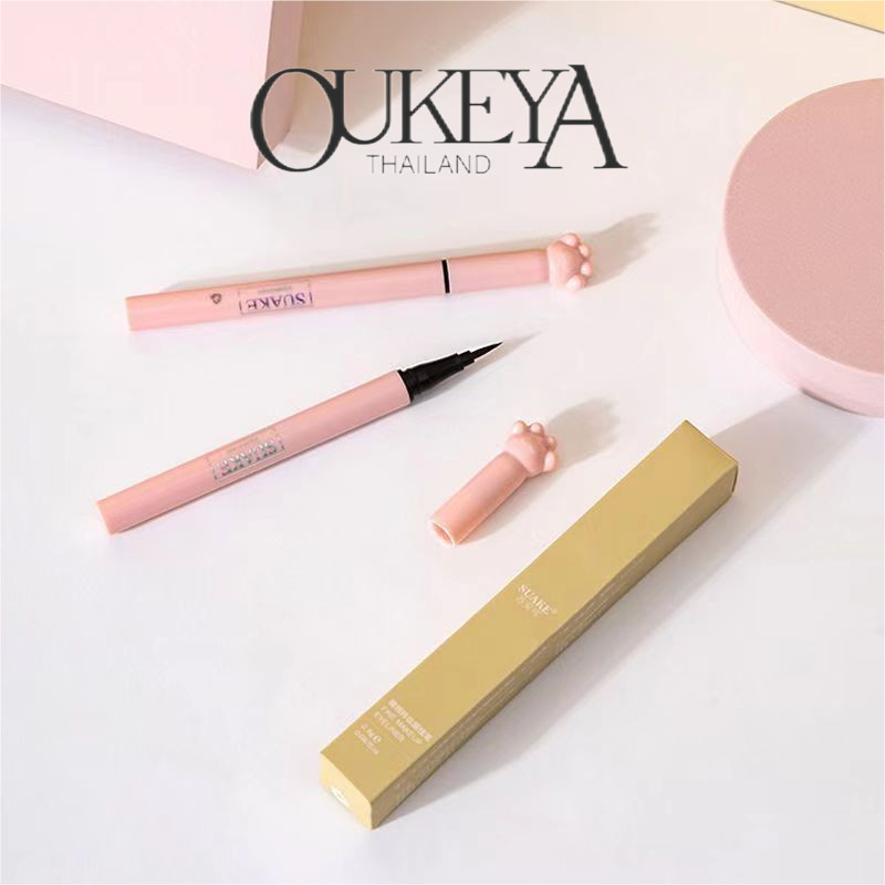 OUKEYA อายไลเนอร์เนื้อบางเบา เป็นธรรมชาติ ติดทนนาน