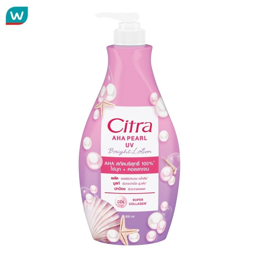 Citra ซิตร้า เอเอชเอ เพิร์ล ยูวี ไบรท์ โลชั่น 500 มล. โลชั่น ผิวไบรท์ ออร่า ดูกระจ่างใส