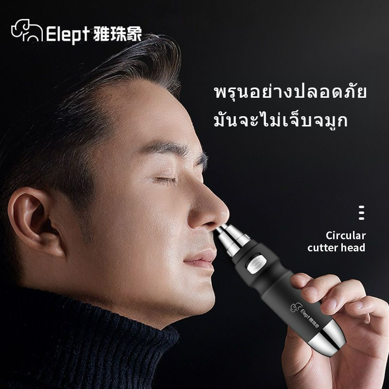 Ya Zhuxiang New Electric Nose Hair Trimmer Men's Rechargeable Automatic Nose Shaving Artifact Nose S