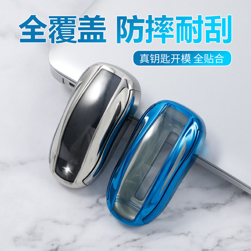 เคสกุญแจสำหรับ Tesla Tesla Model S MODEL-X model3 /y