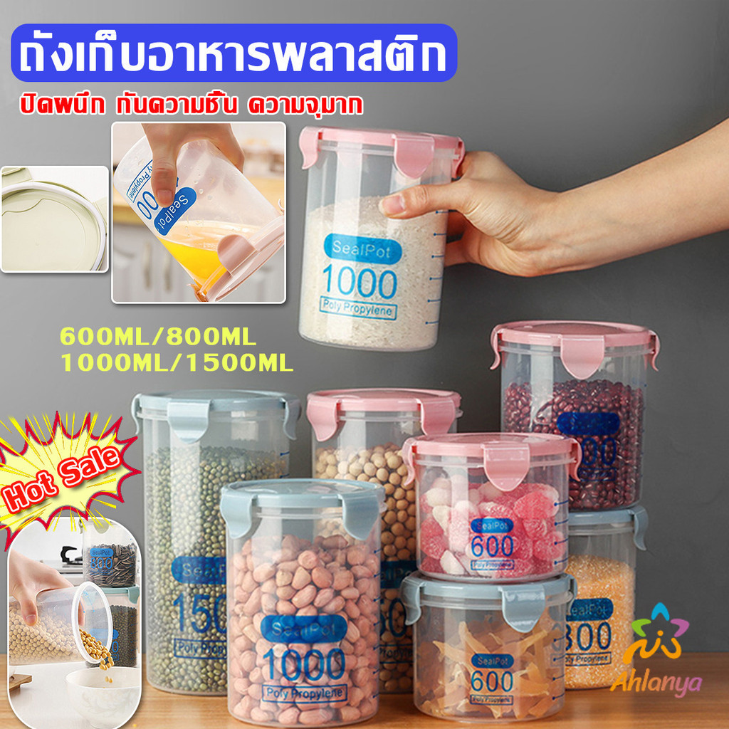 ปิดผนึกถังเก็บอาหารกันความชื้น กระปุกเก็บอาหาร กล่องใส่อาหาร กล่องเก็บอาหาร สามารถวางซ้อนกันได้ Food storage tank