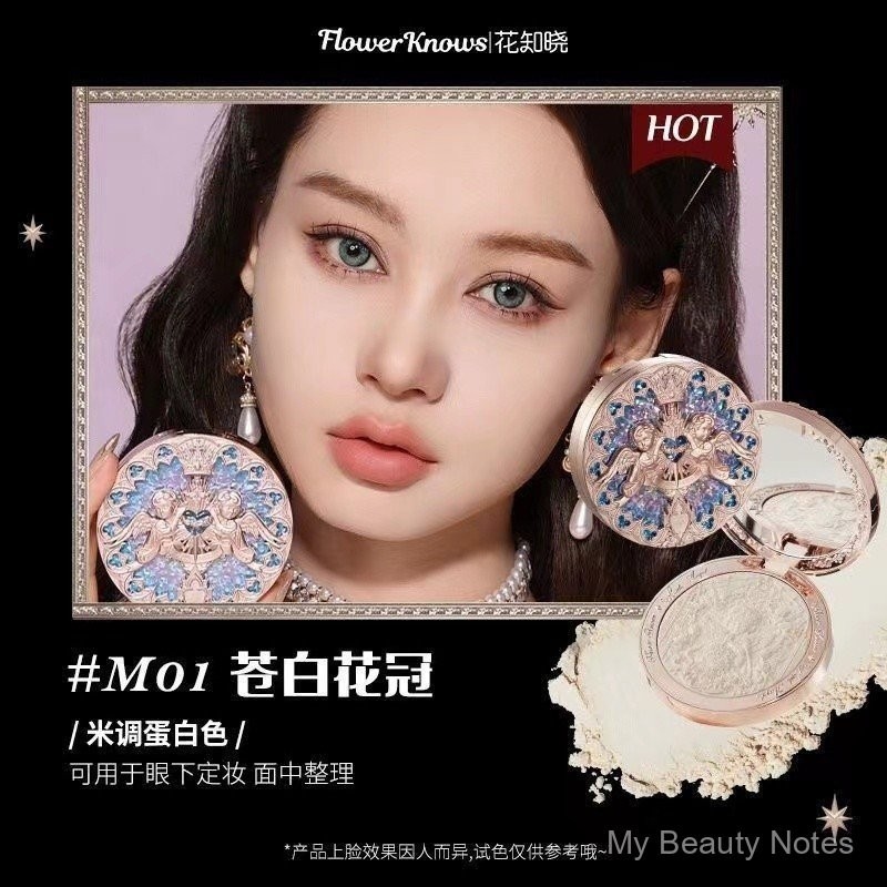 Flower Knows Little Angel Face Highlight Little Angel Highlight Powder Matte Pearlescent Face Brightening Face Makeup Highlight GCGN