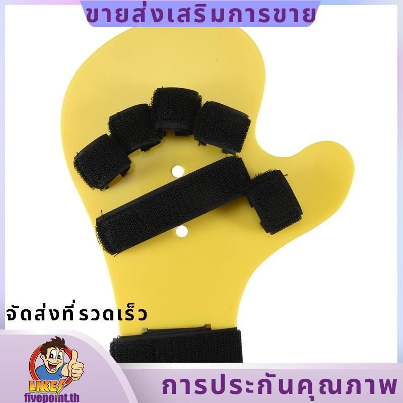 Finger Orthotics Fingerboard Splint Hand Training Support สําหรับทั้งมือ fivepointth