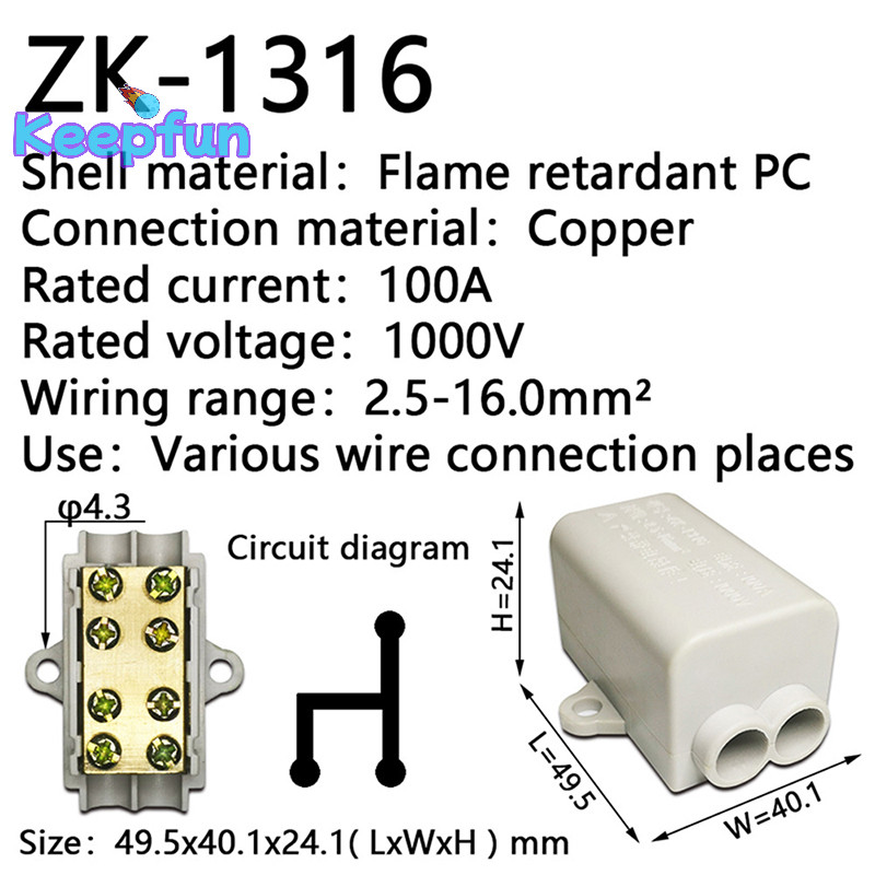 [Keepfun] High Power Splitter Quick Wire Connector Terminal Block Cable Junction Box [ใหม่]