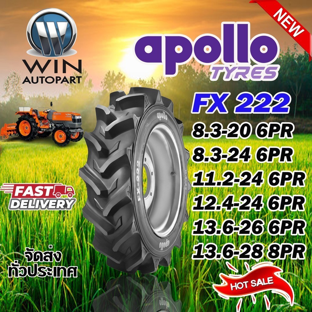 ยางรถไถ 8.3-20 ,8.3-24 ,11.2-24 ,12.4-24 ,13.6-26 ,13.6-28 รุ่น FX222 ชนิด TT ยี่ห้อ APOLLO