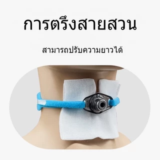 ที่ผูกท่อเจาะคอ ผู้ใหญ่สำหรับผู้ป่วยเจาะคอ Tracheostomy Tube Holder หนึ่งแถบบรรจุ Air Cut เทปยึด ความยาวและสั้นปรับได้