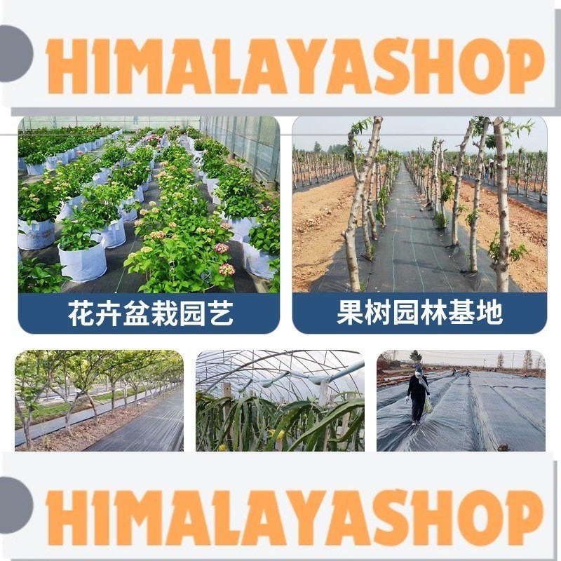 Grass-proof cloth, weed-killing cloth wholesale, Amazon grass cover cloth, agricultural orchard, fru