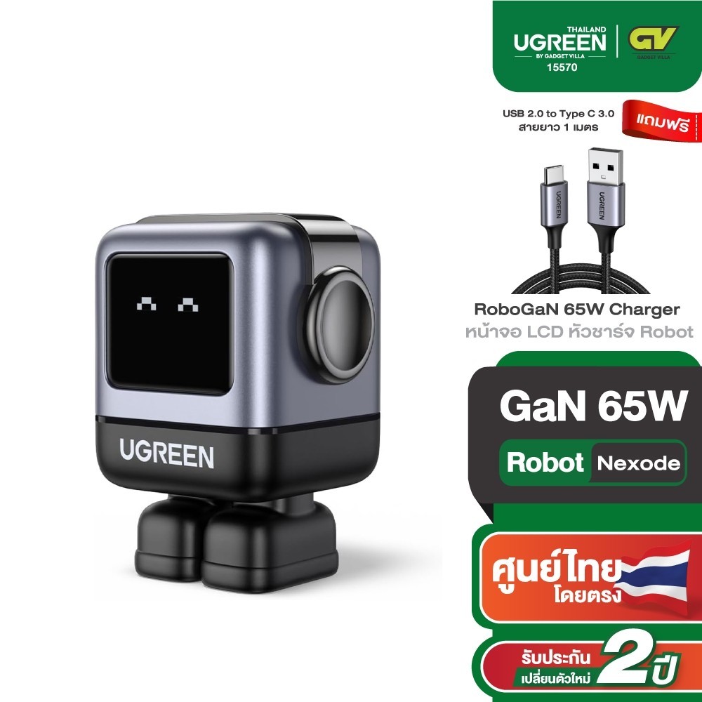 UGREEN รุ่น CD361 RoboGaN 65W Charger หน้าจอ LCD 3 Ports USB-Cx2/Ax1 หัวชาร์จ Robot