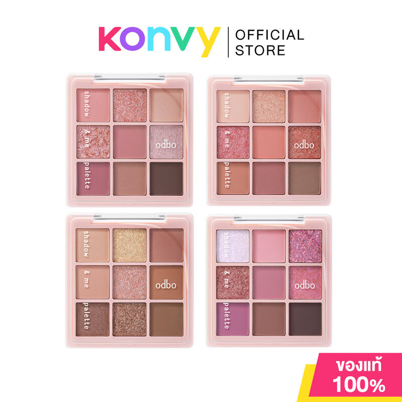 ODBO Shadow&Me Palette 6.5g โอดีบีโอ พาเลทอายแชโดว์ 9 เฉดสี.