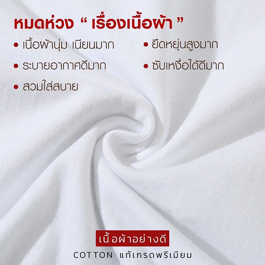 เสื้อยืดแขนสั้นผู้หญิง ลายกระต่ายลายดอกไม้ ผ้าฝ้าย 100% S-5XL thumbnail 4