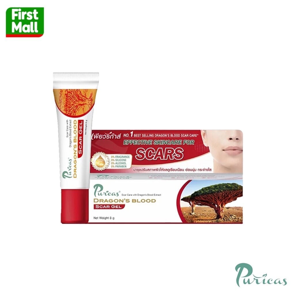 Puricas Scar Gel เพียวริก้าส์ สการ์เจล (สการ์ เจล 8g)