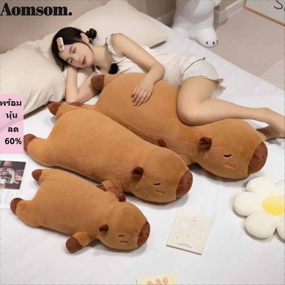 Aomsom 50/70/90 ซม.กอดหมอน Body, Giant Sleep Capybara ของเล่นตุ๊กตา, การ์ตูนยัดไส้เตียง Creative สี่เหลี่ยมผืนผ้าเบาะตกแต่งบ้าน