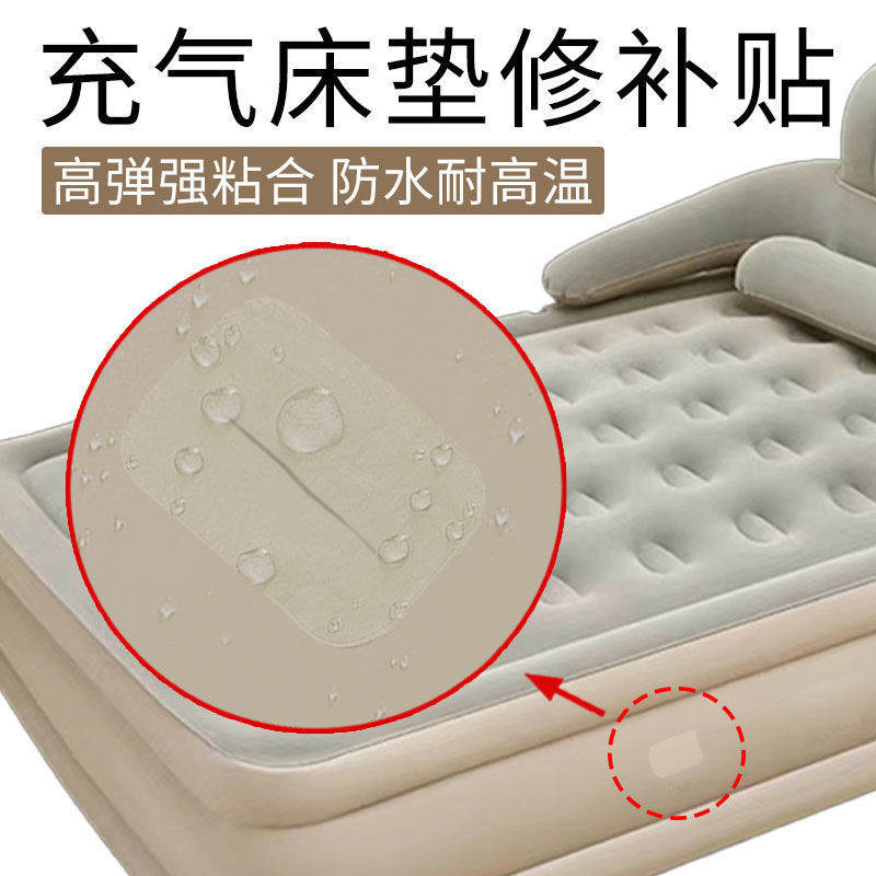 Inflatable ที่นอนซ่อม Patch TPU เทปกันน้ํา Patch Crack Repair สติกเกอร์โปร่งใส Air Cushion Bed Repair Patch 8.19