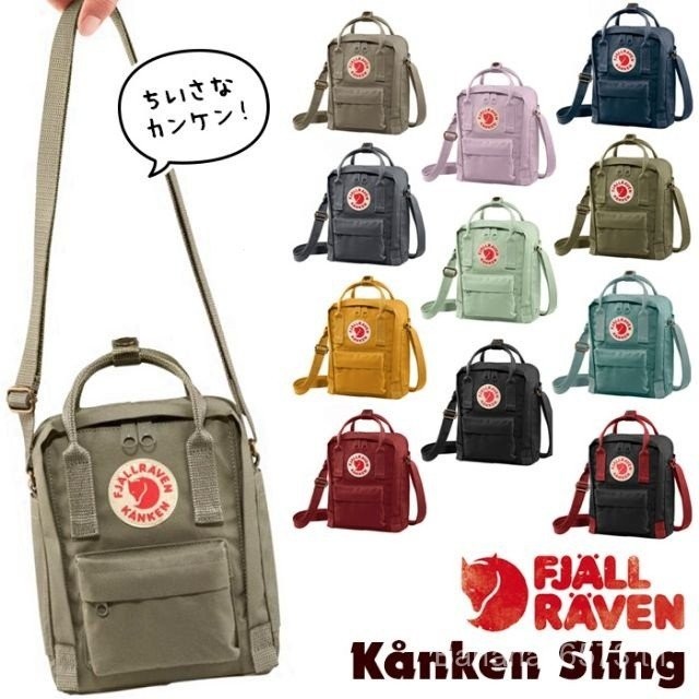 Fjall RAVEN KanKen กระเป๋าสะพายไหล่ ขนาดเล็ก | วัสดุไวนิล F กันน้ํา | แห้งเร็ว ทนทาน | Unisex และกลา