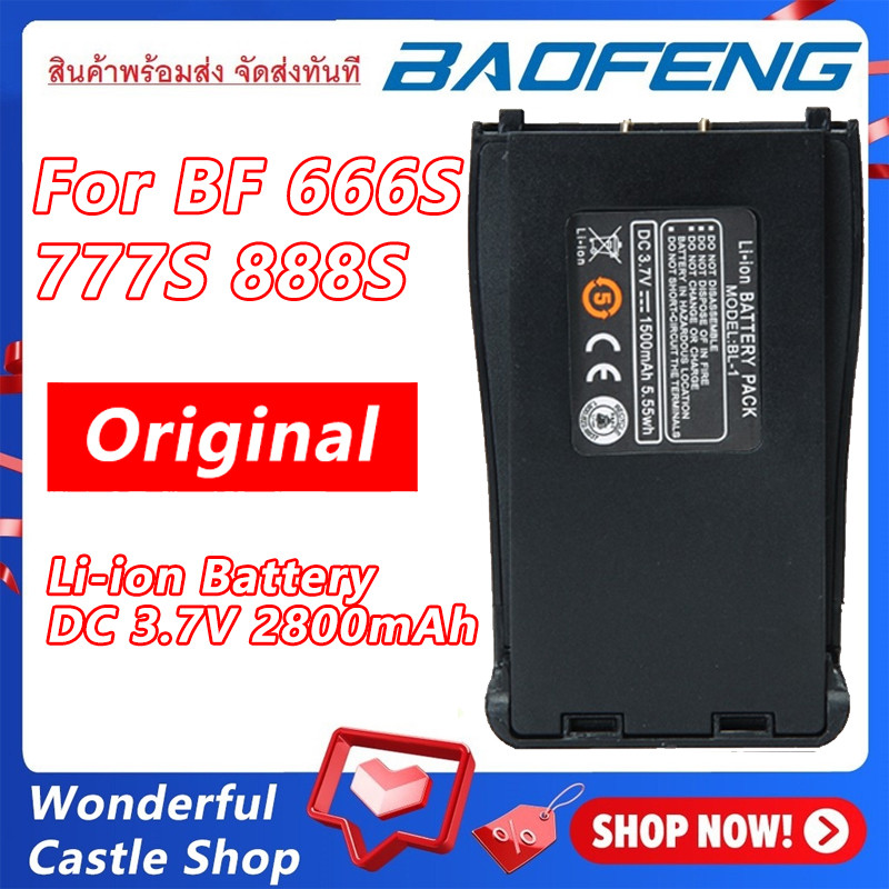 เฉพาะแบตเตอรี่ Baofeng 888S 2800mAh 3.7V ต้นฉบับ แบตเตอรี่ สำหรับ Baofeng 888s Walkie Talkie