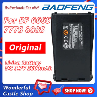 เฉพาะแบตเตอรี่ BF 881S 2800mAh 3.7V ต้นฉบับ แบตเตอรี่ สำหรับ 881s