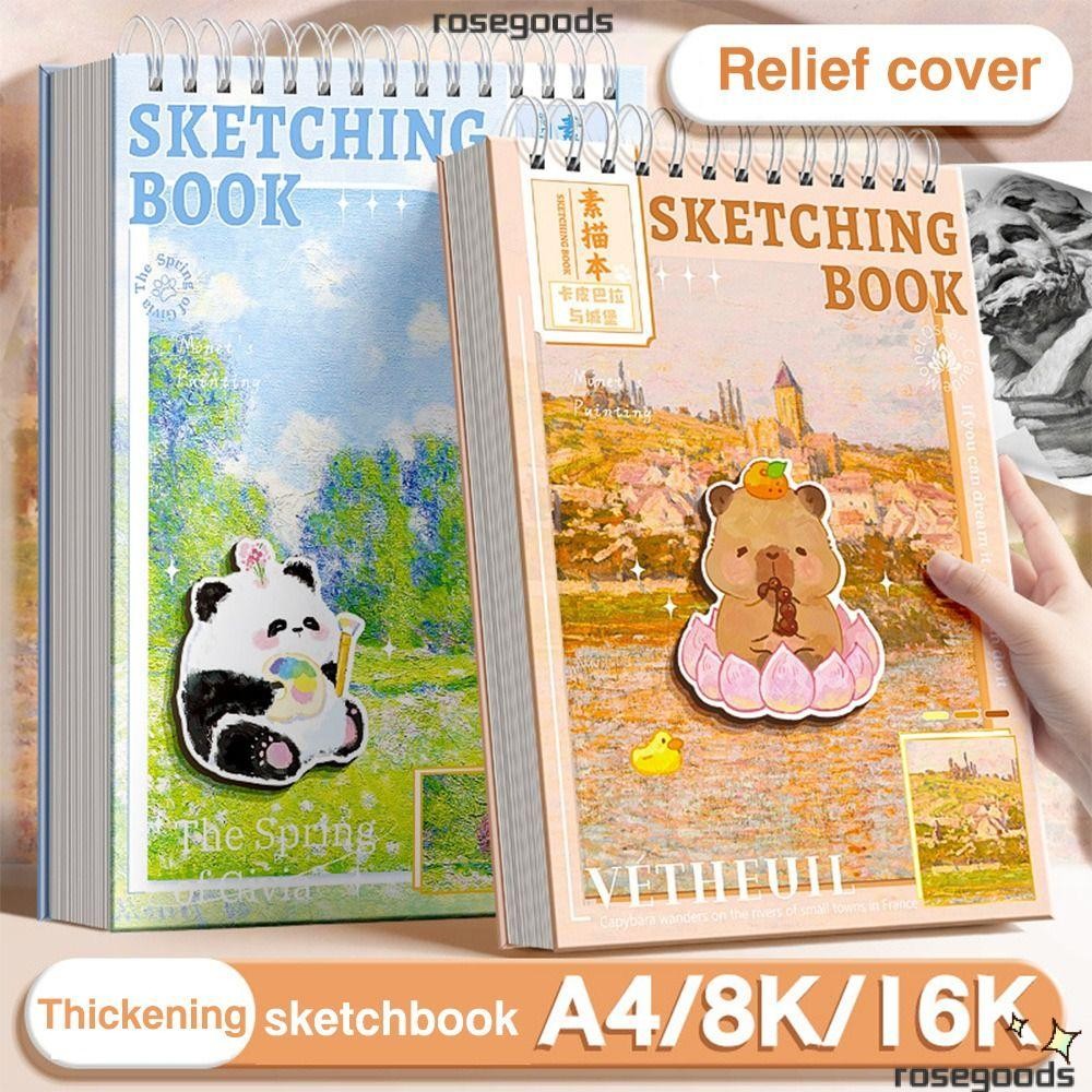 Rose Sketchbook, 16K/A4/8K สมุดวาดภาพหนา, อุปกรณ์ป้องกันตามัลติฟังก์ชั่น Loong/Capybara/Panda Red-crowned Crane หนังสือร่างนักเรียน