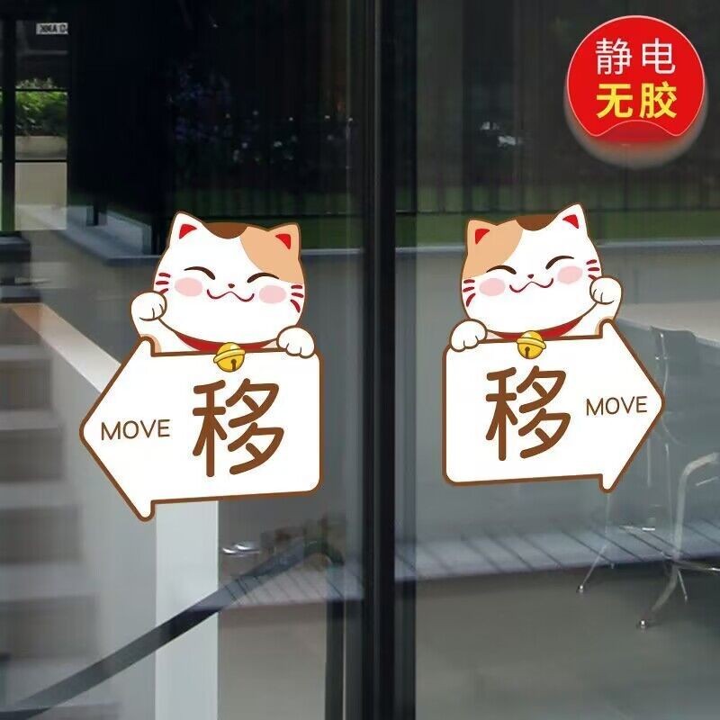 ร้านกระจกประตูบานเลื่อนป้องกันการชนกันสติกเกอร์พร้อมร้านค้าสติกเกอร์หน้าต่างสติกเกอร์ตกแต่งแบบคงที่