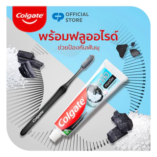 Colgate Salt Charcoal Toothpaste [150g x 2pcs] คอลเกต ยาสีฟันสูตรเกลือผสมถ่านชาร์โคล.