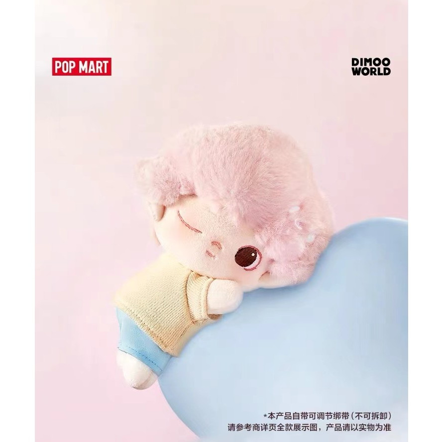Popmart Bubble Mart DIMOO ซีรีส์สหายคลาวด์