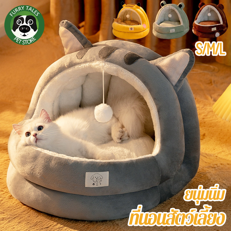 🐕COD🐈บ้านแมว S/M/L ที่นอนสัตว์เลี้ยง ที่นอนแมว เบาะโดมที่นอนแมวแบบกึ่งปิด นอนสบา ยนุ่มนิ่ม