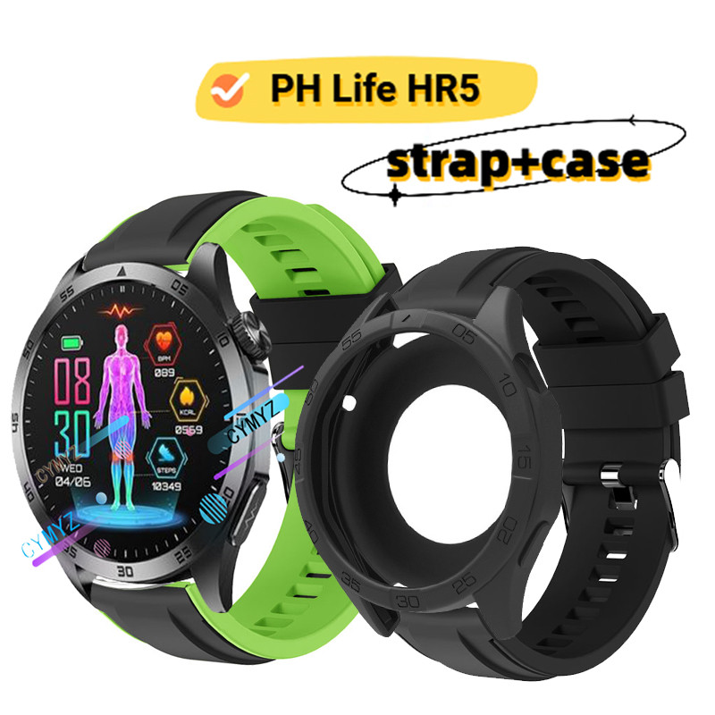 Ph Life HR5 strap สายซิลิโคนสําหรับ PH Life HR5 สายนาฬิกาอัจฉริยะ สายรัดข้อมือกีฬา PH Life HR5 case 