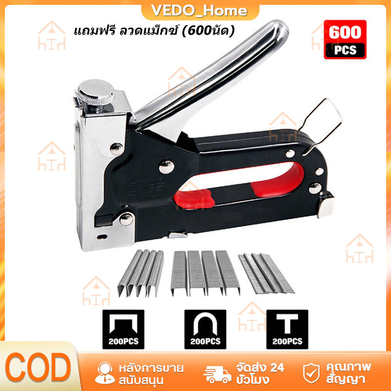 🔥เครื่องยิงแม็กซ์ แม็กยิงบอร์ด เครื่องยิงบอร์ด เครื่องเย็บอุตสาหกรรม ที่เย็บอุตสาหกรรม ยิงผ้างานโปสเตอร์ต่างๆงานเบาะ