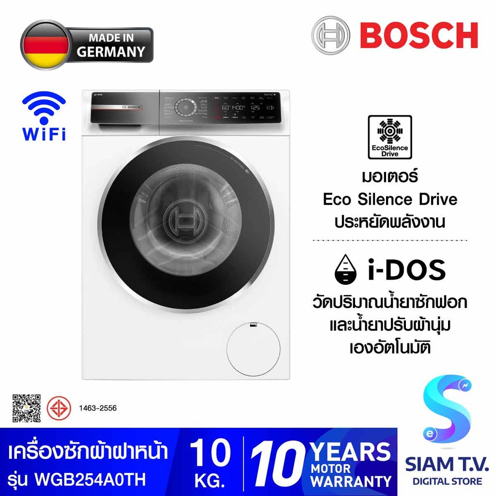BOSCH  เครื่องซักผ้าฝาหน้า10kg. i-Dos W IFI รุ่น WGB254A0TH โดย สยามทีวี by Siam T.V.