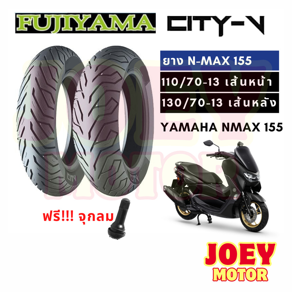 ยาง nmax155 ยี่ห้อ FUJIYAMA ลาย CITY-V เบอร์ 110 70 13 , 130 70 13 สำหรับ NMAX 155