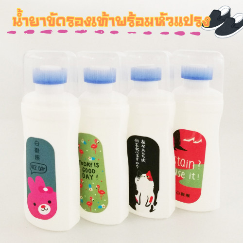 HomeHuang อุปกรณ์ทำความสะอาดรองเท้า น้ำยาทำความสะอาดรองเท้าและไวท์เทนนิ่ง น้ำซักขัดคราบรองเท้า แบบไม่ต้องซัก