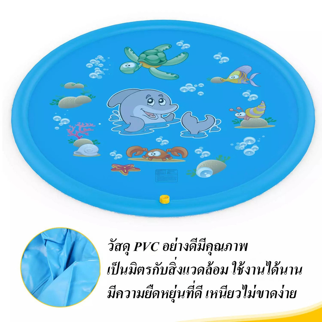 สระน้ำพุ  ถาดน้ำพุ สระน้ำพุเด็ก วัสดุPVC มีคุณภาพสูง 2ขนาด 100/170ซม. ราคา ถูกที่สุด ดีลบีเคเค แกลเลอรีภาพที่ 6