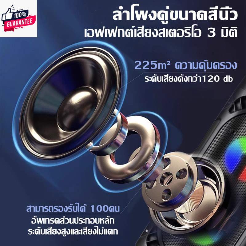 【เพิ่ม 15%】ลำโพงลูทูธ 8 นิ้ว GZ-415A เสียงรกวนต่ำ เสียงดัง ไร้สาย เสียงทรงพลัง Bluetooth พกพา ไฟ LED