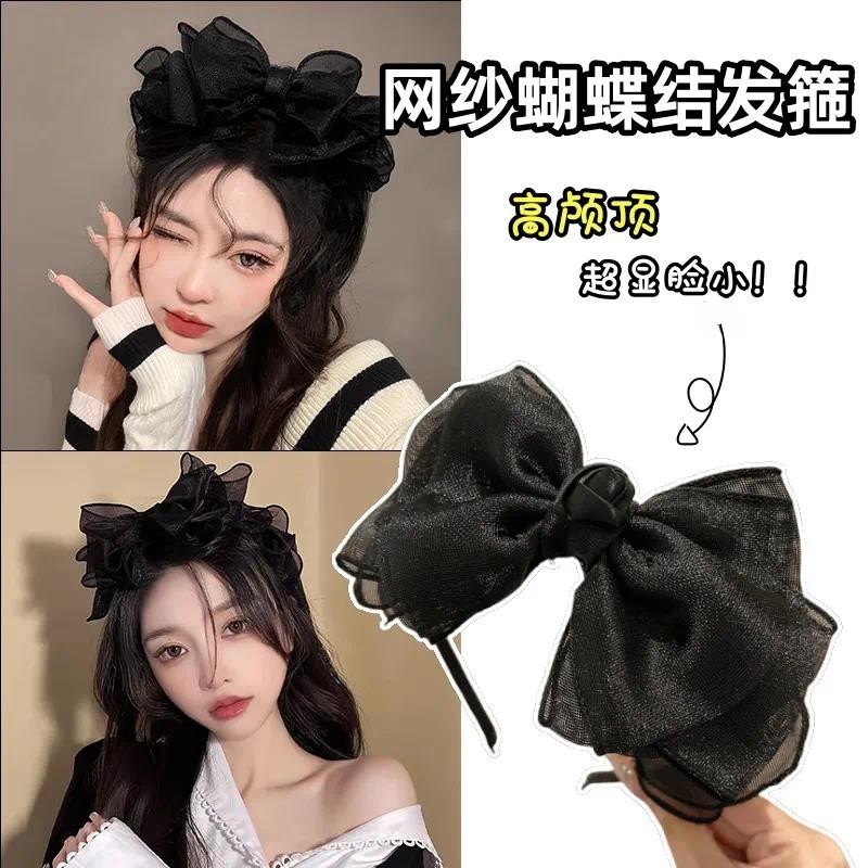 ที่คาดผมโบว์ขนาดใหญ่ตาข่ายสีดําฝรั่งเศสสําหรับผู้หญิง 2024 ที่คาดผมใหม่เครื่องประดับผม