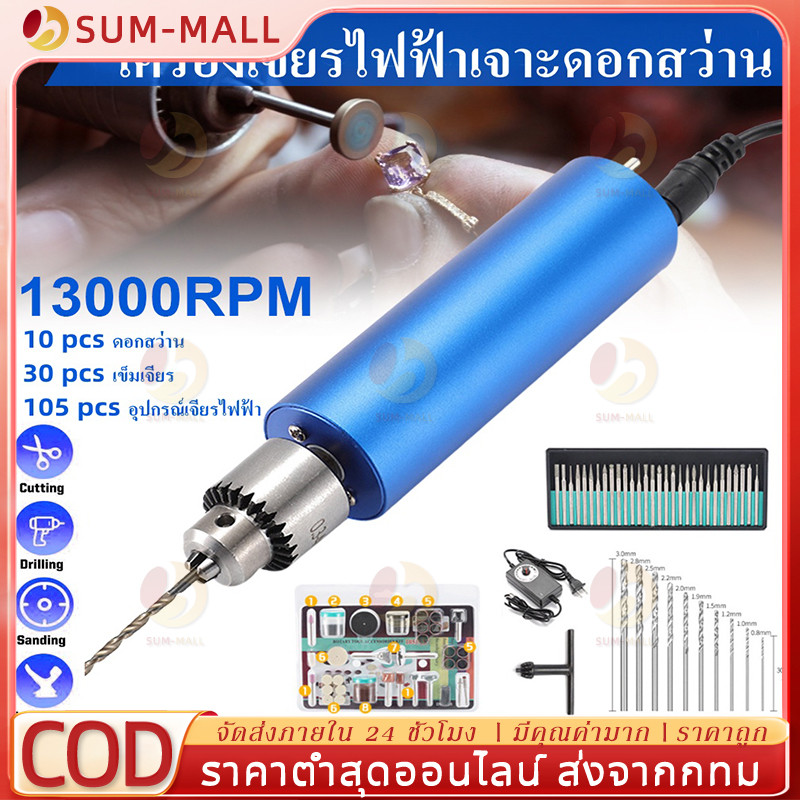 สว่านไร้สาย สว่านไฟฟ้า 13000RPM สว่าน Mini USB สว่านมือ12V-24VDIY 385มอเตอร์บอลแบริ่ง JT0เจาะChuck ขนาดเล็กสว่านไฟฟ้า