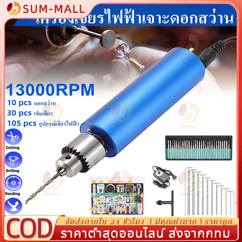 สว่านไร้สาย สว่านไฟฟ้า 13000RPM สว่าน Mini USB สว่านมือ12V-24VDIY 385มอเตอร์บอลแบริ่ง JT0เจาะChuck ขนาดเล็กสว่านไฟฟ้า
