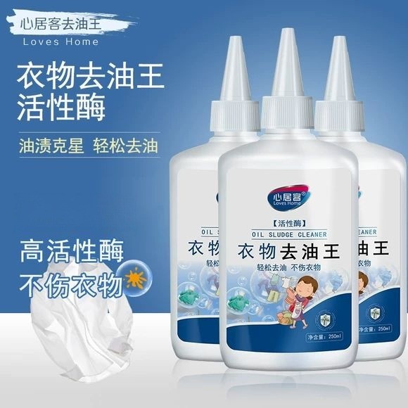 Hot Sale#[Ciphertext Supported]Xinjuke Oil Removing King Oil Removing Cleaning Agent Oil Removing Gr