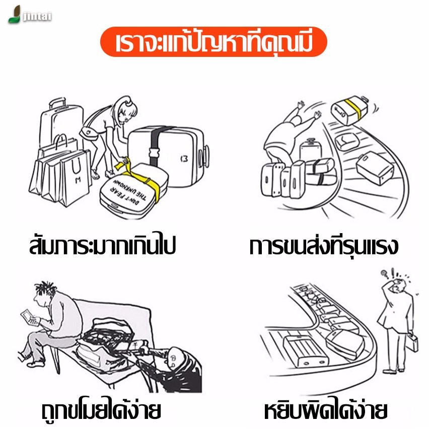สายรัดกระเป๋าเดินทาง มี2แบบ รหัสล็อค/ไม่มีรหัสล็อค เข็มขัดรัดกระเป๋าเดินทาง  รัดไขว้ ผลิตจากไนล่อน ส่งไว พร้อมส่งจากไทย