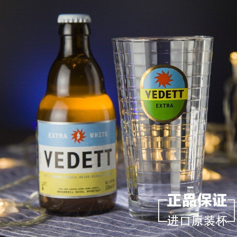 Vedett Original White Bear Beer Mug แก้วเบียร์พิเศษนําเข้าแก้วใส Goblet 120mlqhyg