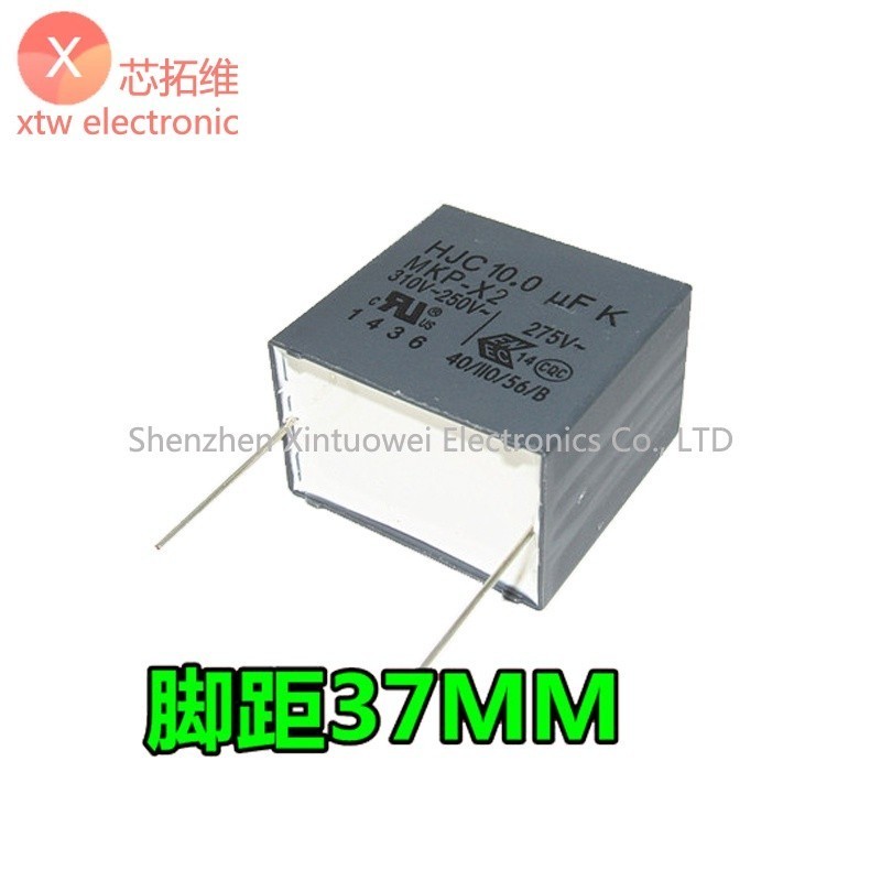 1 ชิ้นฟิล์มบางตัวเก็บประจุ HJC ความปลอดภัยตัวเก็บประจุ 10UF 275V 106 305V 310V MKP-X2 Pin Pitch 37 ม