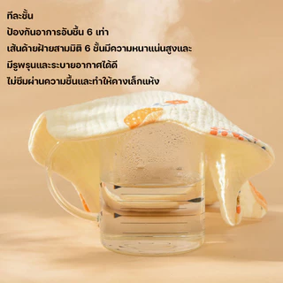 Berma Baby ผ้ากันเปื้อนเด็ก ผ้าซับน้ำลายเด็ก แบบผ้าคอตตอนเนื้อนุ่ม ซับน้ำได้ดี มีกระดุมติด