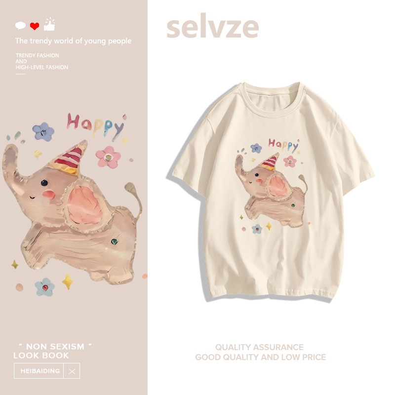 SELVZE（จัดส่งตลอด 24 ชั่วโมง） Printed T-shirt，ช้างการ์ตูนน่ารักพิมพ์เสื้อยืดแขนสั้นหลวม I000542