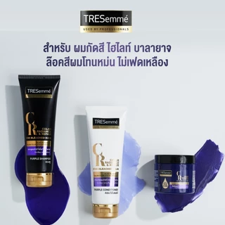 ลดเพิ่ม 30% เทรซาเม่ แชมพู ครีมนวดผม Tresemme shampoo conditioner treament Color Vibrancy Aminobond+
