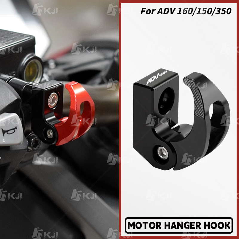 สําหรับ Honda ADV160/ADV150/ADV350 Hook Hanger เบรค Master กระบอกกระเป๋าหมวกนิรภัย Clamp Bracket อุปกรณ์เสริมอะไหล่