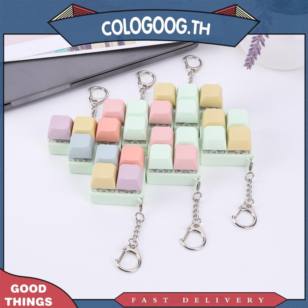 [colog.th] คีย์บอร์ด Fidget Toy 4 คีย์ความเครียดบรรเทาคีย์บอร์ดแบบกลไกเครื่องทดสอบแกน