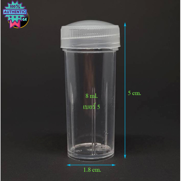 กระปุกเอร์5 ขนาด 8ml 100ใ ร้านBVN PACKAGE